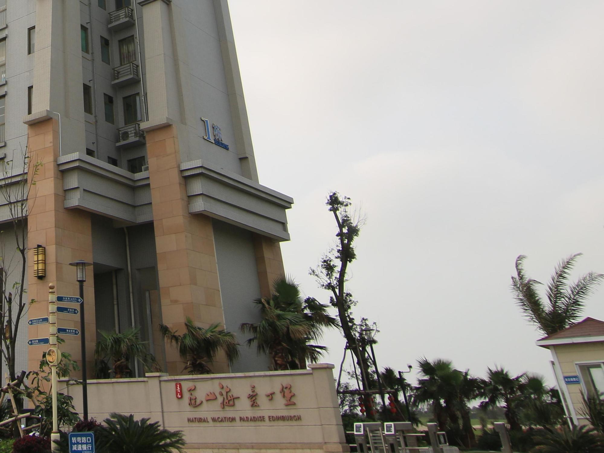 Beihai Tujia Sweetome Vacation Apartment - Jia He Guan Shan Hai Exterior foto